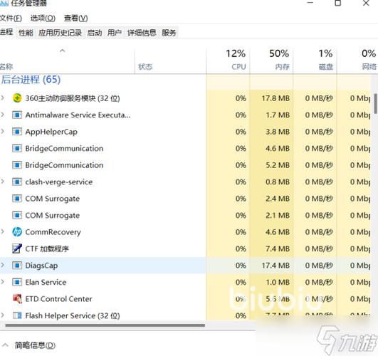 游戏闪退怎么解决方法截图3