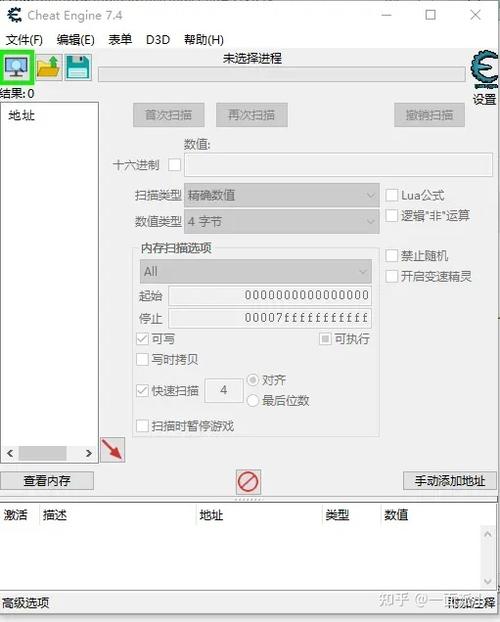 了不起的修仙模拟器ce修改