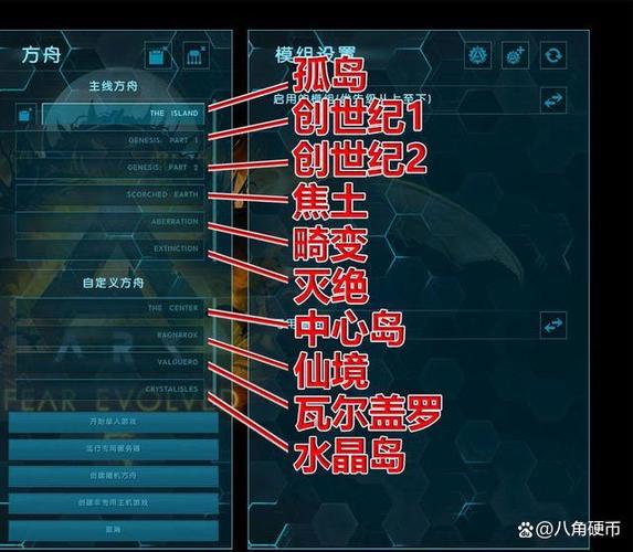 方舟生存进化科技辅助