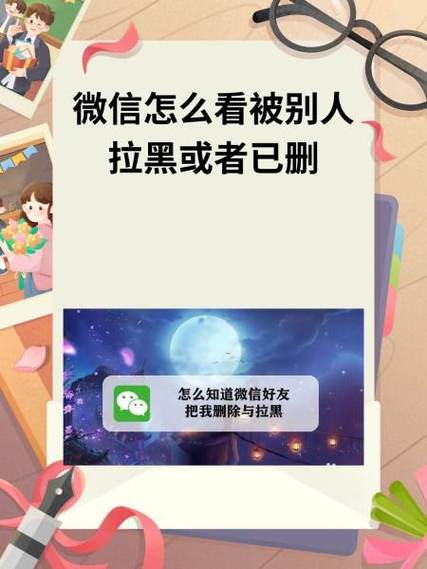 微信封面变黑了怎么回事