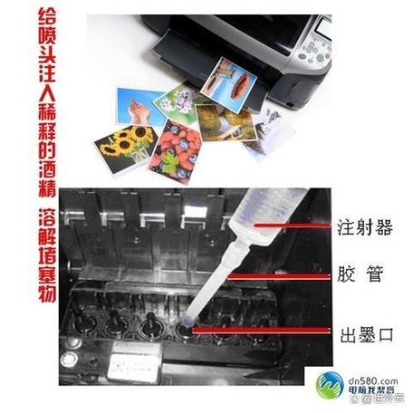 打印机喷头坏了怎么办