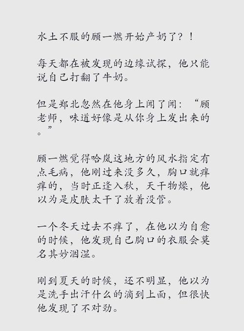 无冕奔腾777最新微博截图1