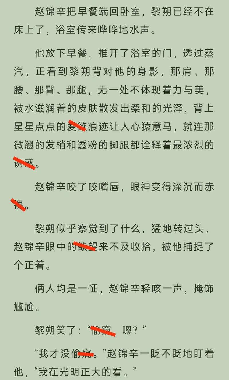无冕奔腾777最新微博截图2