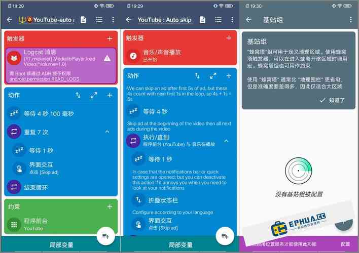 flowkey软件截图3