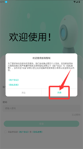 美团观影卡密码怎么看