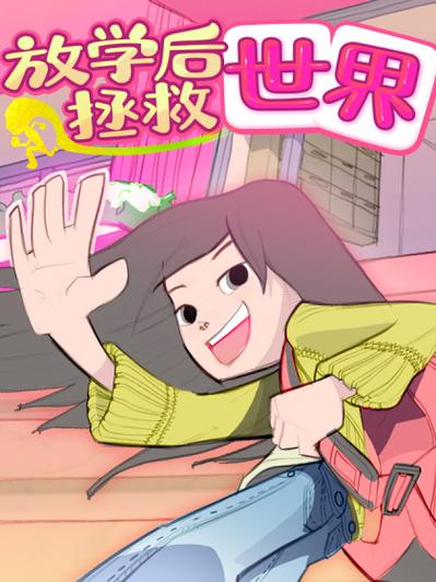 webtoon漫画官网下载