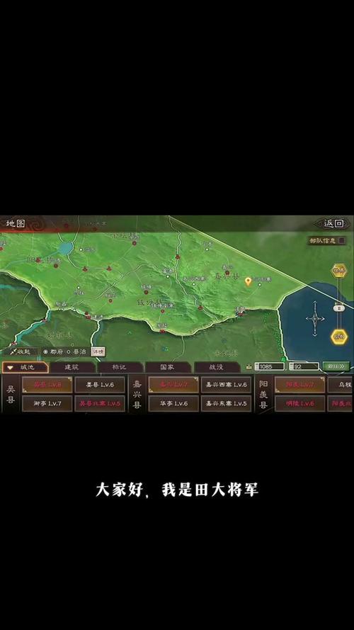 三国志14俘虏的武将在哪