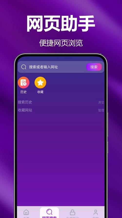 魅影播放器苹果手机版下载