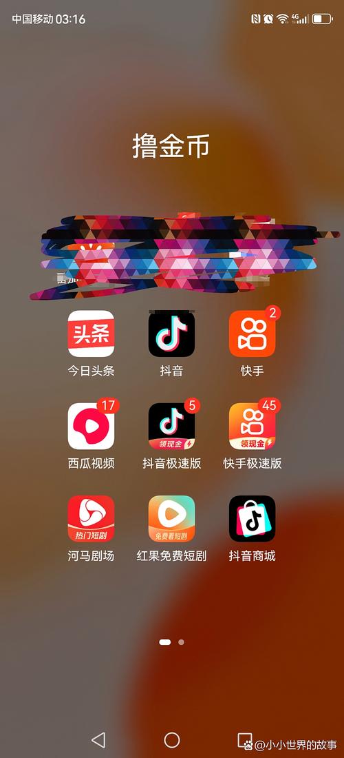 有没有跟薪客差不多的软件