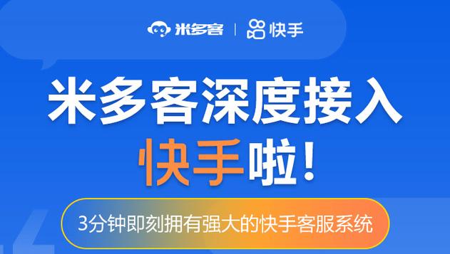 快手官方客服电话24小时人工服务