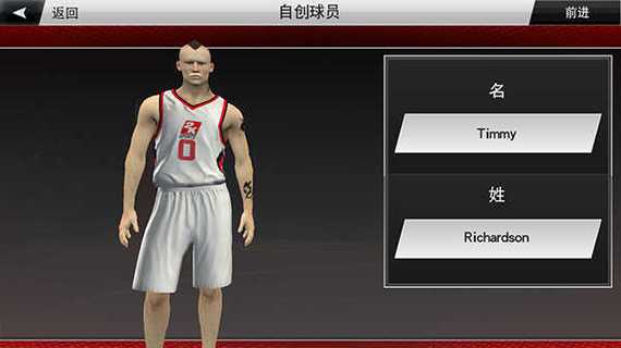 nba2k20无限金币教程