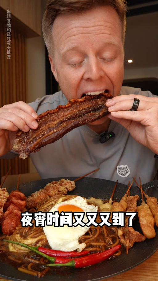 吃货老外美食视频