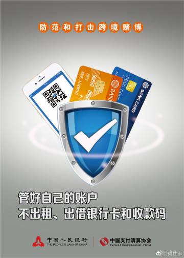 2020年得仕卡哪里可以用