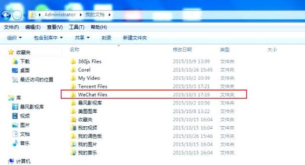 怎么把微信里的视频保存到电脑