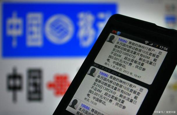 发短信蓝色的是拒绝收到吗