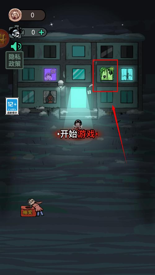 躺平发育大咪专属版下载