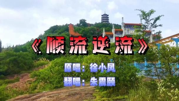 顺流逆流男声沧桑最好听