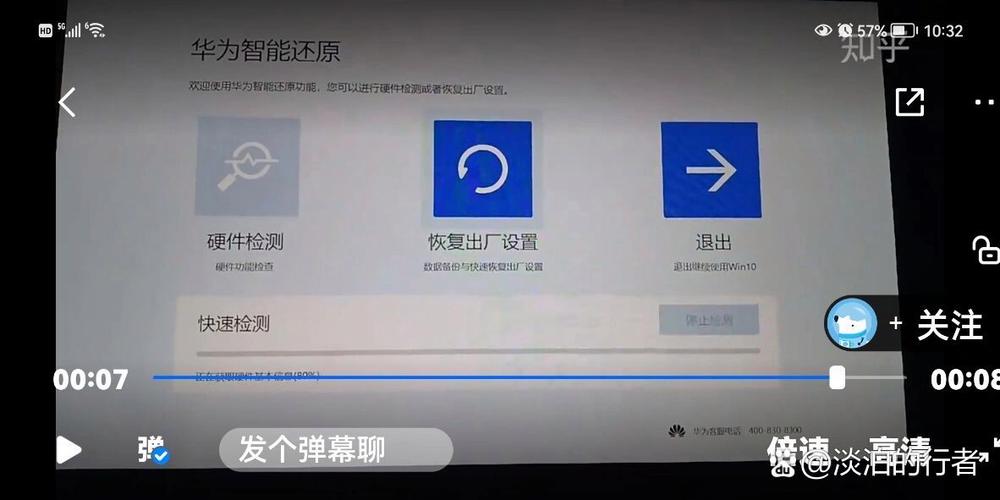 电脑屏幕颜色怎么还原设置