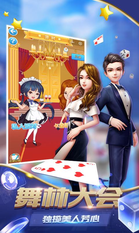 金牌秘书游戏截图3