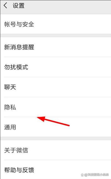 微信怎么让一个人加不了我