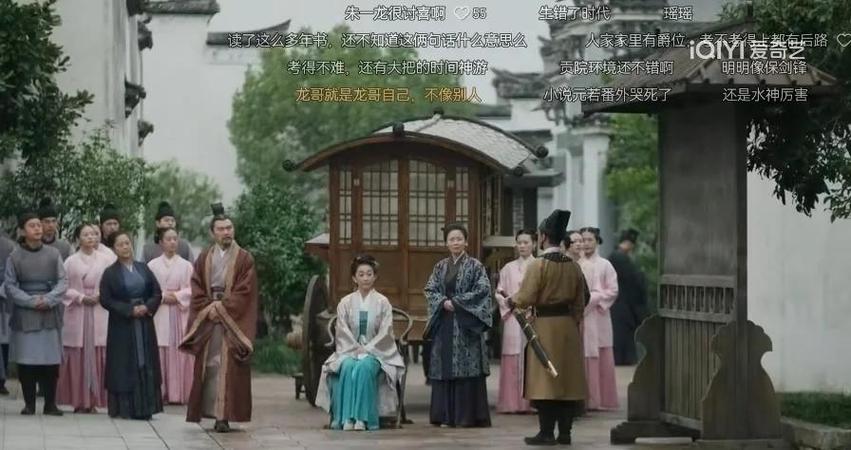 知否:开局国公之子张