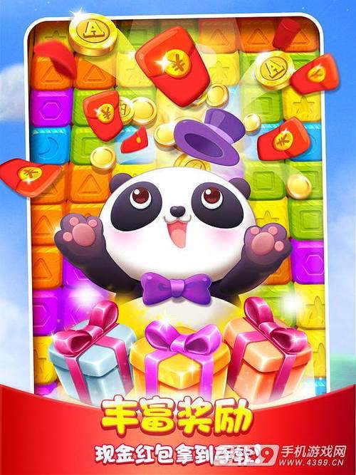 开心点点消app官方版