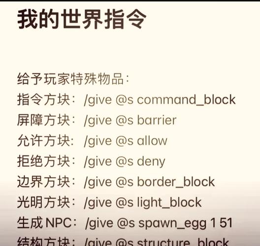MC中清除掉落物的指令