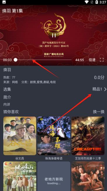 老地方电影在线观看免费高清国语
