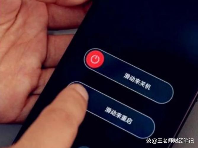 测试关机时间太长
