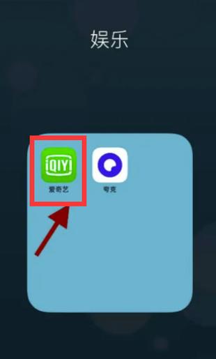 ipad爱奇艺页面特别小