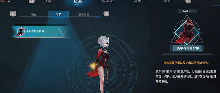 异刃3最佳职业搭配