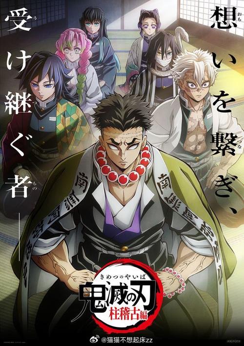 鬼灭之刃训练杀手v7.0汉化版介绍