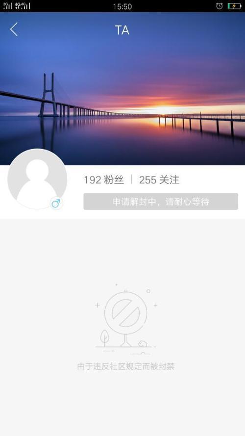 快手账号实名认证有风险吗截图3