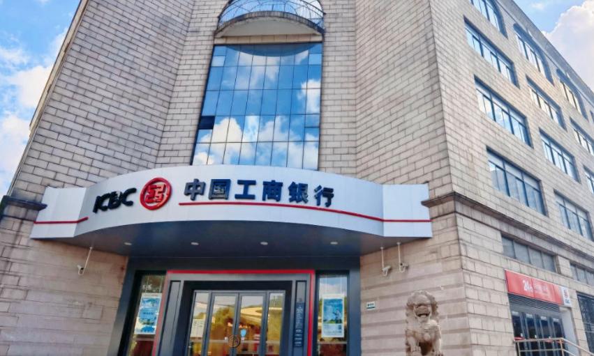 工商银行卡扣年费10元是怎么回事