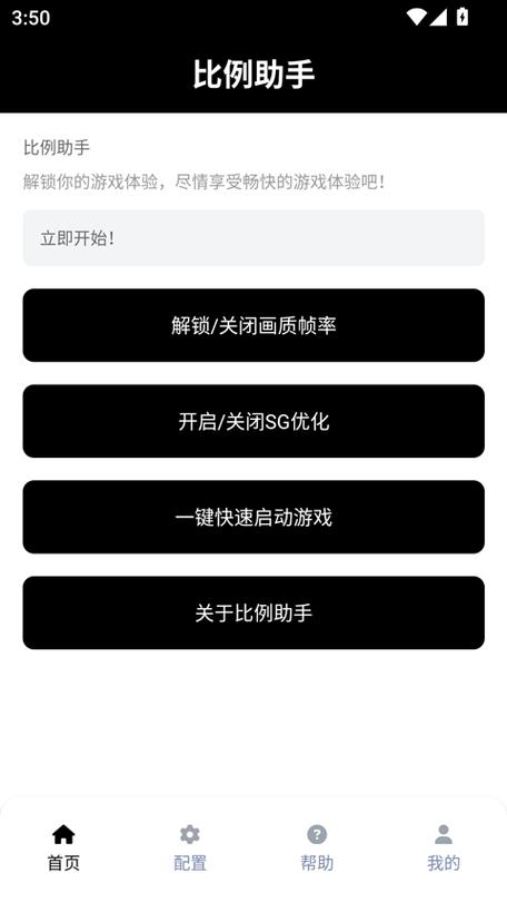 我的世界睡觉人数比例指令