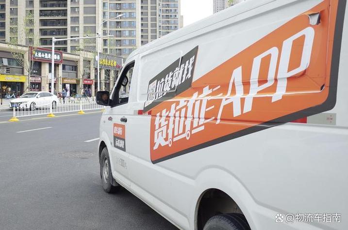 货拉拉能坐几个人 货拉拉能坐几个人