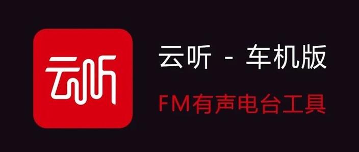 网易云手机一起听歌电脑会同步吗