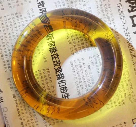 金珀的鉴别方法截图1
