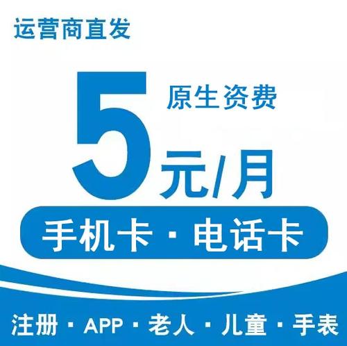 电信无忧卡办理入口 电信无忧卡办理入口