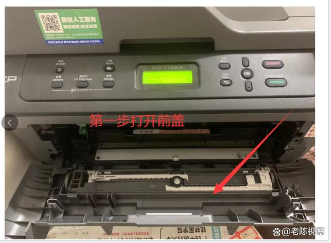 兄弟打印机7057清零方法