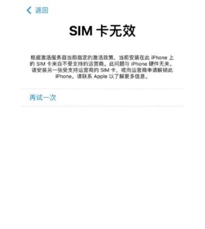 卡贴机到底能不能买
