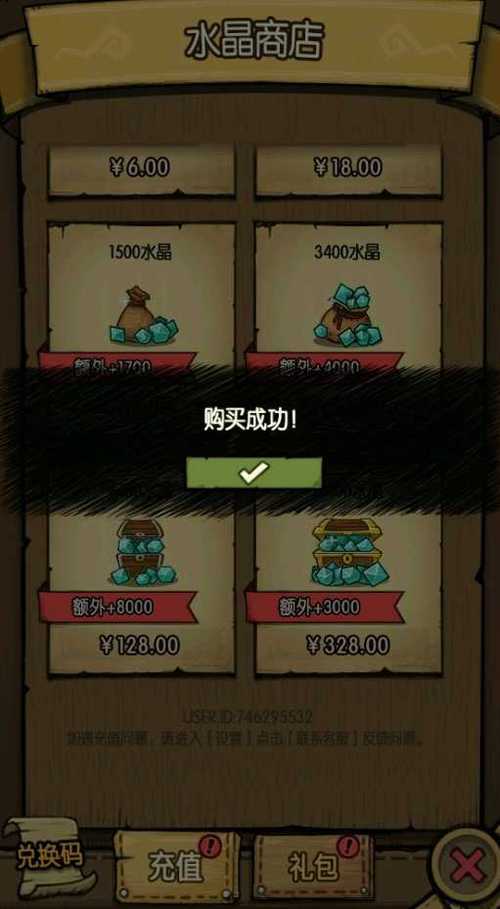 贪婪洞窟破解内购版
