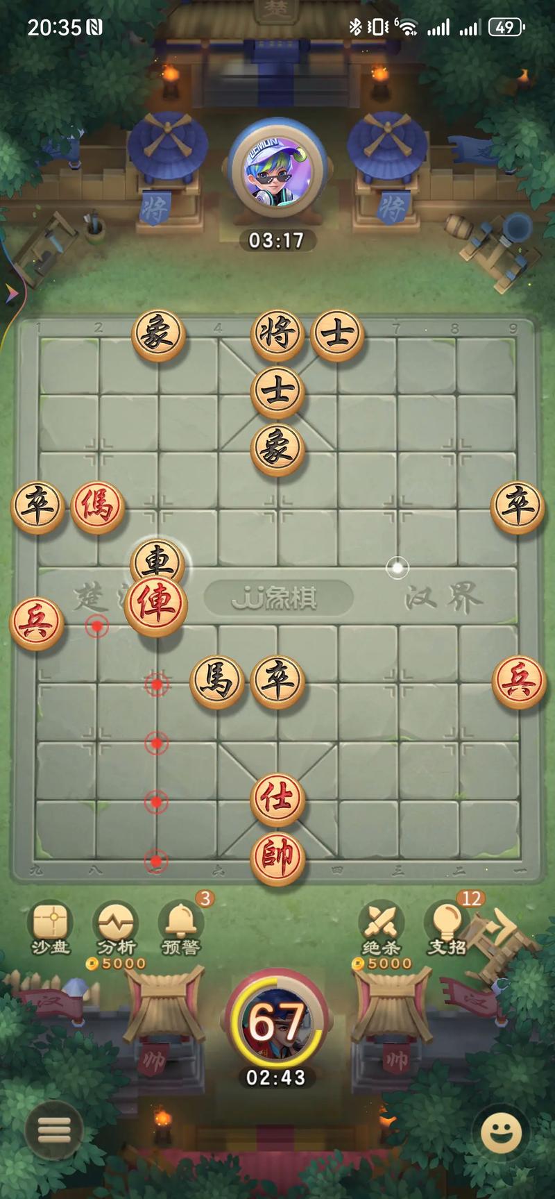 JJ象棋春秋争霸17
