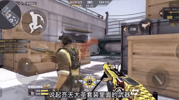 cf手游回收的武器还剩几把