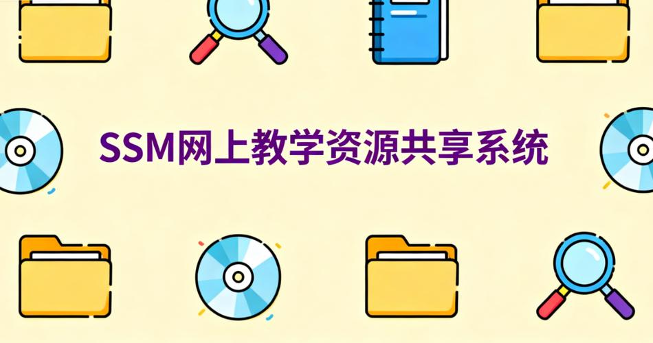 教学资源网