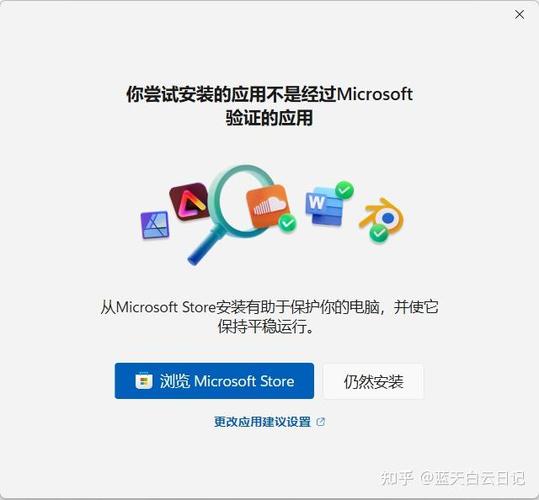 应用无法打开的解决方法