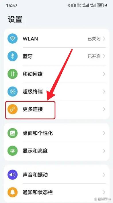 华为账号显示2个设备