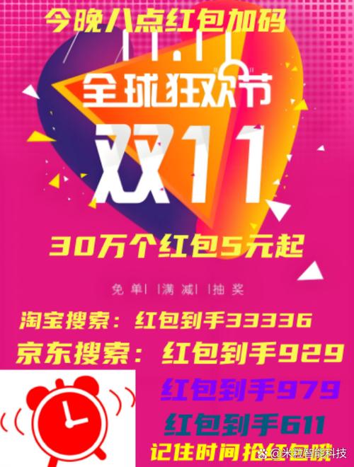 京东购物大全一览表