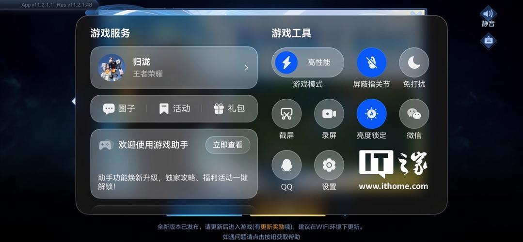 华为手机打游戏性能