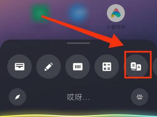惠普笔记本怎么把应用添加到桌面
